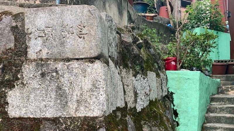 Ami-dong: Busan's 'tombstone village' built by Korean refugees on a Japanese cemetery